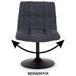 Кресло Zero Cult варинант исполнения - 5 | Loft Concept в Ижевске