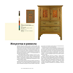 Книга для дизайнеров XX век в цвете История пантона варинант исполнения - 6 | Loft Concept в Ижевске