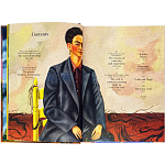 Книга Frida Kahlo The Complete Paintings book 22 см варинант исполнения - 4 | Loft Concept в Ижевске