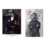 Подарочная книга Альбом Михаил Врубель варинант исполнения - 6 | Loft Concept в Ижевске