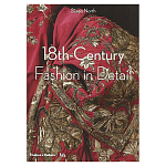 Коллекция моды Музея Виктории и Альберта 18th-Century Fashion in Detail варинант исполнения - 1 | Loft Concept в Ижевске