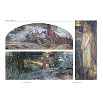 Подарочный Арт-альбом Сказка  Русская живопись  варинант исполнения - 6 | Loft Concept в Ижевске