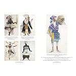 Подарочный Арт-альбом Лев Бакст Серия Великие полотна варинант исполнения - 8 | Loft Concept в Ижевске