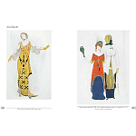 Альбом Лев Бакст. Живопись и графика варинант исполнения - 9 | Loft Concept в Ижевске