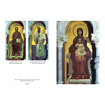 Подарочная книга Альбом Михаил Врубель варинант исполнения - 4 | Loft Concept в Ижевске