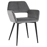 Стул с подлокотниками серый NEASAN STOOL варинант исполнения - 1 | Loft Concept в Ижевске