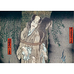 Книга о сверхъестественных существах японской мифологии Yokai Ghosts. By the Great Masters of Japanese Woodblock варинант исполнения - 10 | Loft Concept в Ижевске