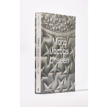 Marc Jacobs: Unseen варинант исполнения - 5 | Loft Concept в Ижевске