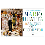 Подарочная Книга Mario Buatta. Anatomy of a Decorator варинант исполнения - 5 | Loft Concept в Ижевске