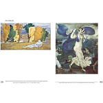 Альбом Лев Бакст. Живопись и графика варинант исполнения - 10 | Loft Concept в Ижевске