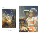 Подарочный Арт-альбом Сказка  Русская живопись  варинант исполнения - 4 | Loft Concept в Ижевске