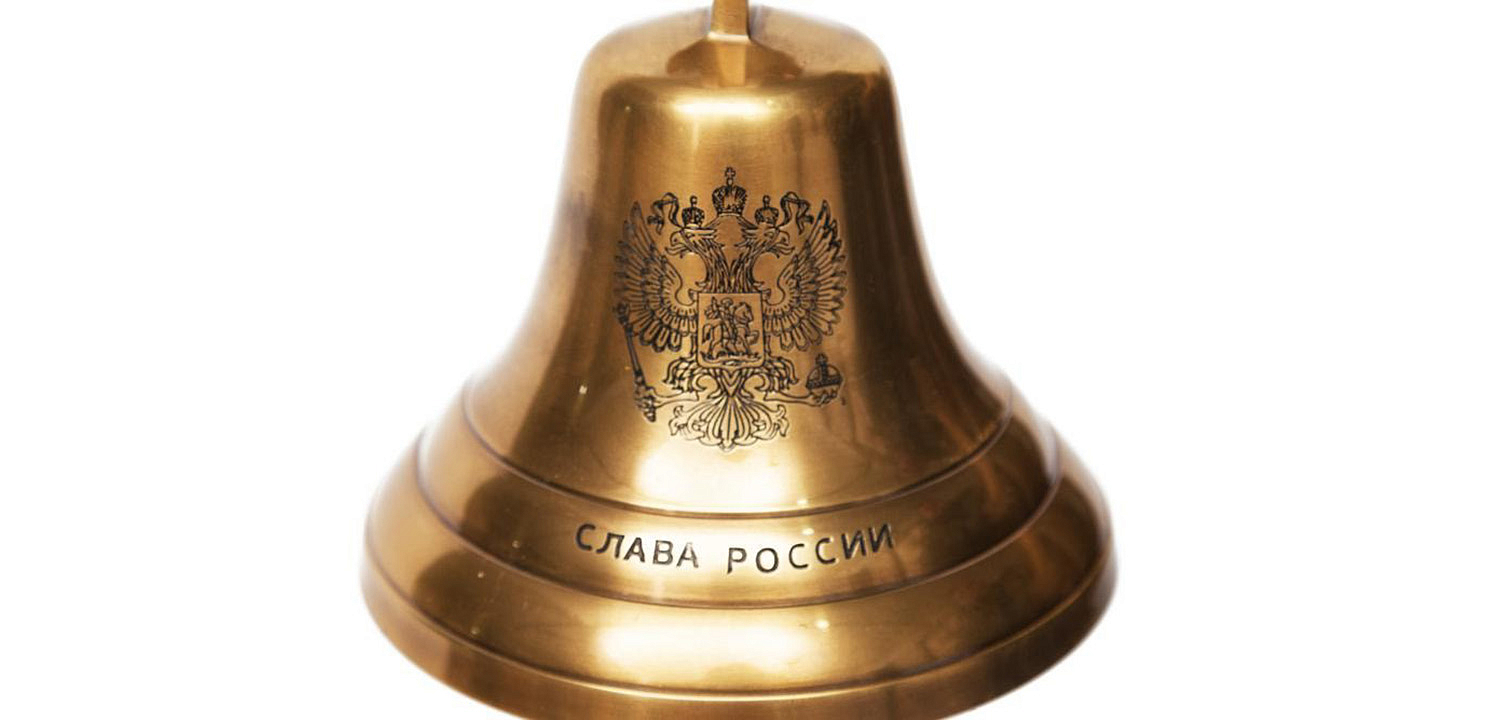 Колокол-Рында Brass Bell with the Emblem of Russia - Loft-Concept в Ижевске