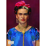 Книга Frida Kahlo The Complete Paintings book 22 см варинант исполнения - 2 | Loft Concept в Ижевске