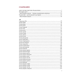 Подарочная Книга Божественная Комедия Данте Иллюстрации Уильяма Блейка варинант исполнения - 7 | Loft Concept в Ижевске