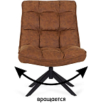 Кресло Smart Kun варинант исполнения - 7 | Loft Concept в Ижевске