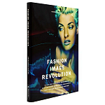 Книга Fashion Image Revolution варинант исполнения - 1 | Loft Concept в Ижевске