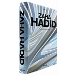 Обширная монография все работы Хадид Zaha Hadid. Complete Works 1979-Today. 2020 Edition варинант исполнения - 2 | Loft Concept в Ижевске
