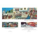 Подарочный Арт-альбом Иван Билибин. Сказки и былины  варинант исполнения - 4 | Loft Concept в Ижевске