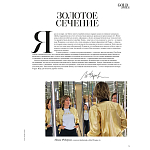 Коллекционная книга Gold in Vogue варинант исполнения - 2 | Loft Concept в Ижевске