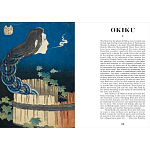 Книга о сверхъестественных существах японской мифологии Yokai Ghosts. By the Great Masters of Japanese Woodblock варинант исполнения - 11 | Loft Concept в Ижевске