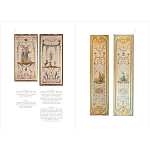 Книга East Asian Aesthetics and the Space of Painting in Eighteenth-Century Europe варинант исполнения - 5 | Loft Concept в Ижевске