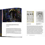 Подарочное издание Альбом Михаил Врубель варинант исполнения - 6 | Loft Concept в Ижевске