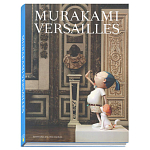 Коллекционный Арт-альбом Murakami Versailles 2011 Букинистика варинант исполнения - 1 | Loft Concept в Ижевске