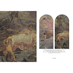 Подарочная книга Альбом Михаил Врубель варинант исполнения - 5 | Loft Concept в Ижевске