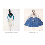 Подарочный Арт-альбом Лев Бакст Серия Великие полотна варинант исполнения - 6 | Loft Concept в Ижевске