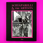 Коллекционный альбом Schiaparelli and the Artists варинант исполнения - 3 | Loft Concept в Ижевске