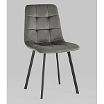 Стул NANCY S Chair Темно-Серый 2 шт варинант исполнения - 1 | Loft Concept в Ижевске
