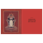 Книга Tantra: Enlightenment to Revolution варинант исполнения - 19 | Loft Concept в Ижевске