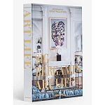 Maximalism by Sig Bergamin Книга варинант исполнения - 2 | Loft Concept в Ижевске