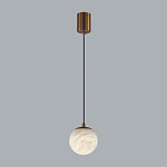 Подвесной светильник с шарообразным плафоном из белого алебастра Cryptocrystalline Stone варинант исполнения - 3 | Loft Concept в Ижевске